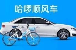 [2分钟科普下]衢州公司_哔哩哔哩-2